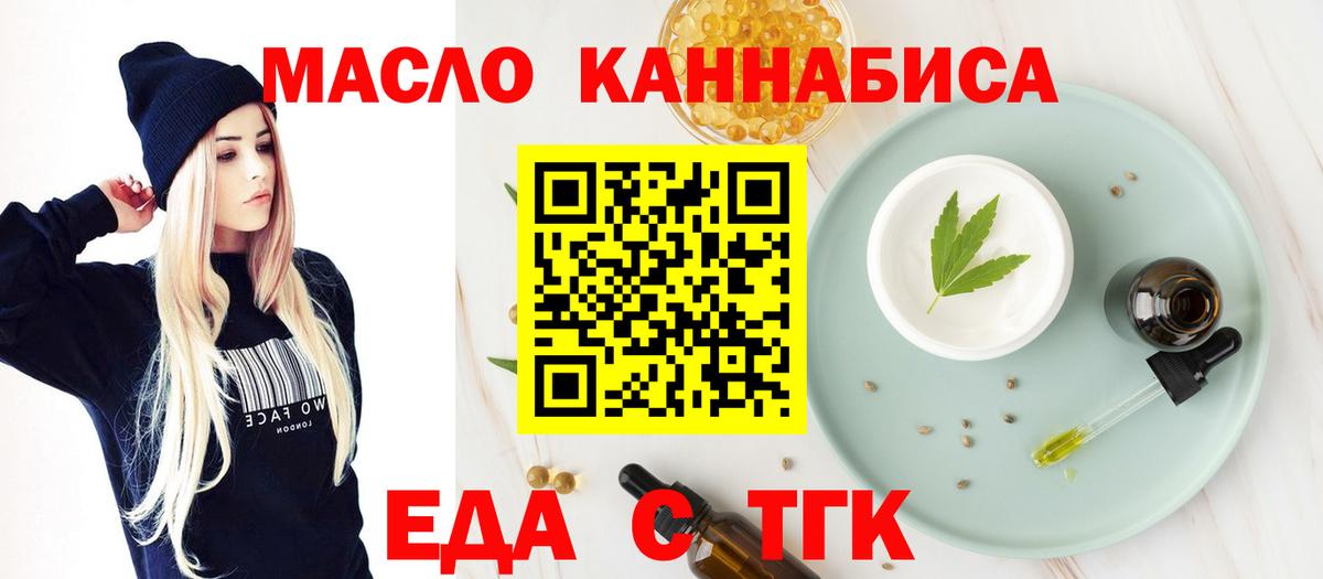 Тамбов  Canna-Cookies конопля  Вход с VPN 