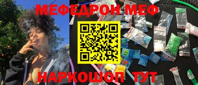 ГАЛЛЮЦИНОГЕННЫЕ ГРИБЫ Краснокаменск
