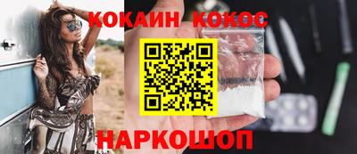 ГАЛЛЮЦИНОГЕННЫЕ ГРИБЫ Краснокаменск