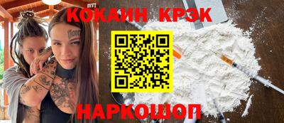 ГАЛЛЮЦИНОГЕННЫЕ ГРИБЫ Краснокаменск