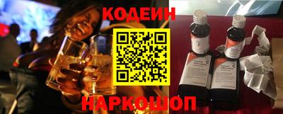 ГАЛЛЮЦИНОГЕННЫЕ ГРИБЫ Краснокаменск