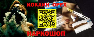 гидра Краснодар