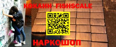 кристаллы Краснознаменск