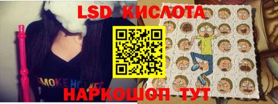 гидра Краснодар
