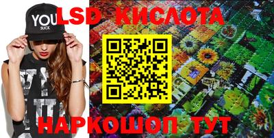 ГАЛЛЮЦИНОГЕННЫЕ ГРИБЫ Краснокаменск