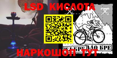 гидра Краснодар