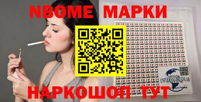 кристаллы Краснознаменск