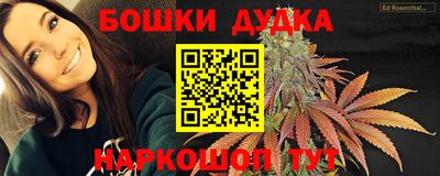кристаллы Краснознаменск