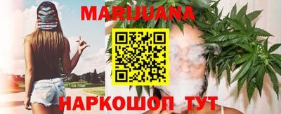 кристаллы Краснознаменск