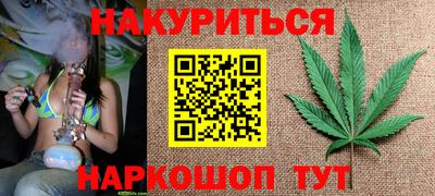 кристаллы Краснознаменск