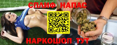 ГАЛЛЮЦИНОГЕННЫЕ ГРИБЫ Краснокаменск