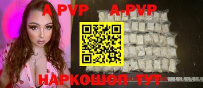 кристаллы Краснознаменск