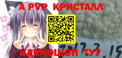 ГАЛЛЮЦИНОГЕННЫЕ ГРИБЫ Краснокаменск