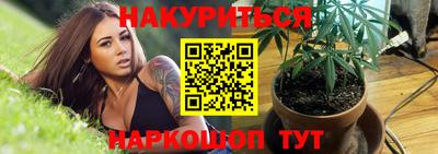гидра Краснодар