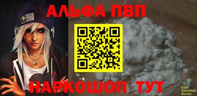 гидра Краснодар