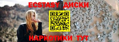 гидра Краснодар