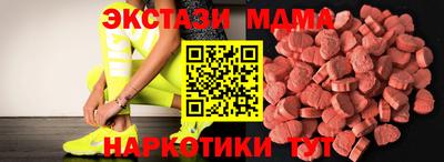 ГАЛЛЮЦИНОГЕННЫЕ ГРИБЫ Краснокаменск