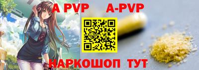 кристаллы Краснознаменск