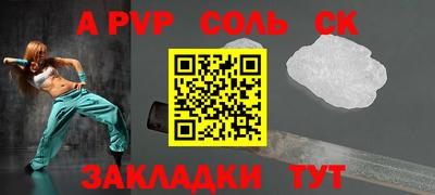 ГАЛЛЮЦИНОГЕННЫЕ ГРИБЫ Краснокаменск