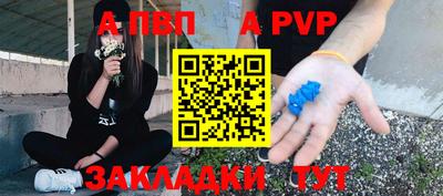 гидра Краснодар