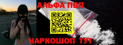 гидра Краснодар