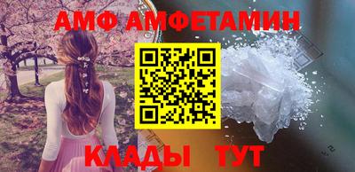 ГАЛЛЮЦИНОГЕННЫЕ ГРИБЫ Краснокаменск