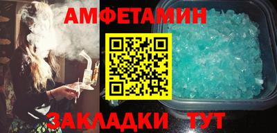 ГАЛЛЮЦИНОГЕННЫЕ ГРИБЫ Краснокаменск