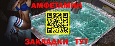 гидра Краснодар