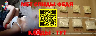 гидра Краснодар