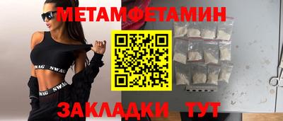 гидра Краснодар