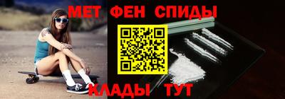 гидра Краснодар