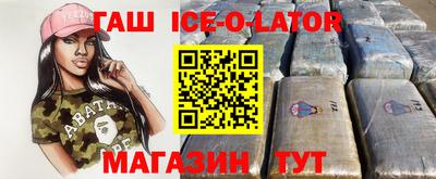 кристаллы Краснознаменск