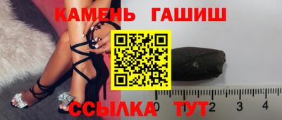 кристаллы Краснознаменск
