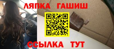 гидра Краснодар