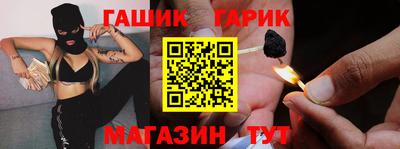 ГАЛЛЮЦИНОГЕННЫЕ ГРИБЫ Краснокаменск
