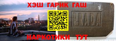 гидра Краснодар