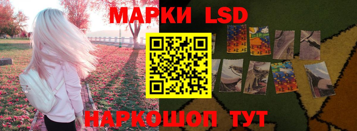 LSD-25 экстази  ЛСД экстази ecstasy  Вход с VPN  ЛСД экстази кислота  Тамбов 