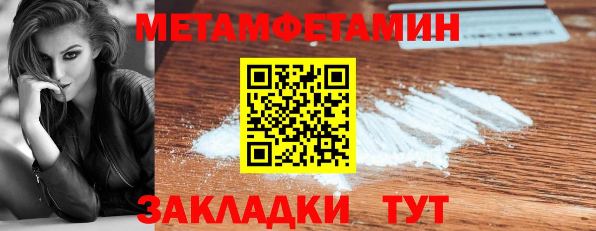 Метамфетамин Декстрометамфетамин 99.9% Тамбов